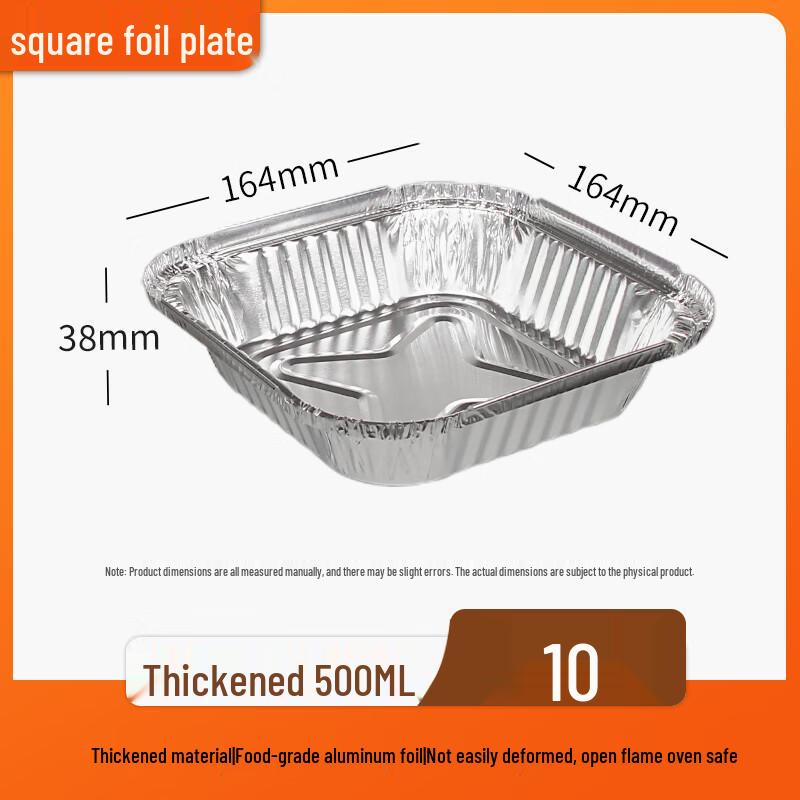 Одноразовые алюминиевые формы для аэрофритюрницы