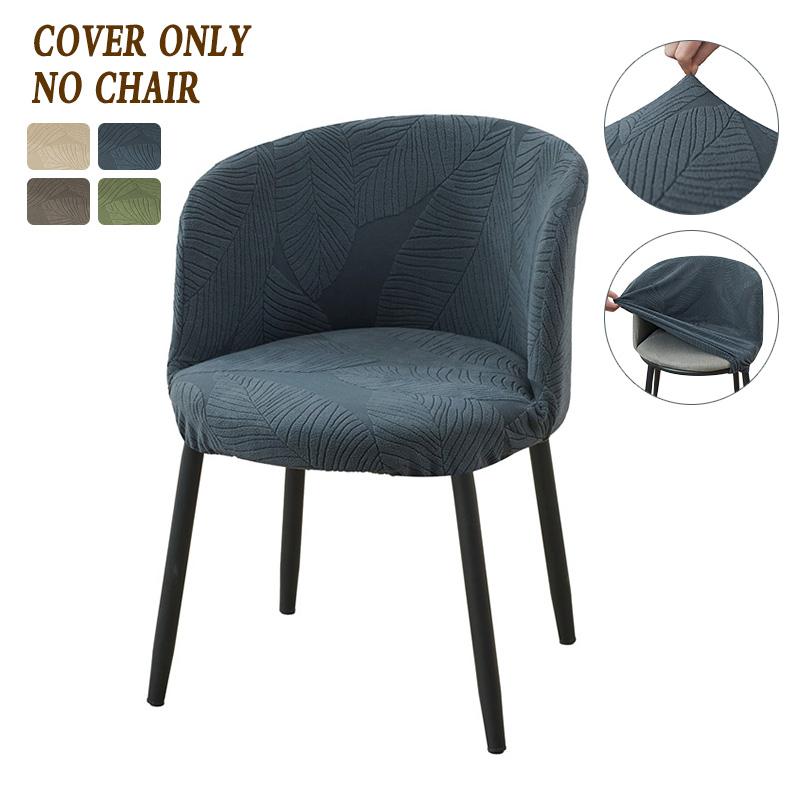 1PC Jacquard Semicircle Chair Cover Stretch Curved Back Armchair Covers Home Make-up Seat Slipcover for Cafe Bar Counter