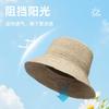 Original Idyllic Sweet Sister Straw Hat Women's Summer Visor Handmade Face Small Woven Straw Hat