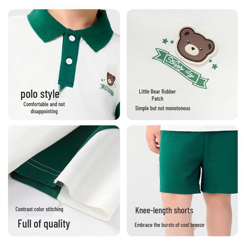 Balabala Boys' Summer College Style Short Sleeve Two-Piece Set