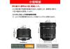 Canon IS STM RF-S10-18mm F4.5-6.3