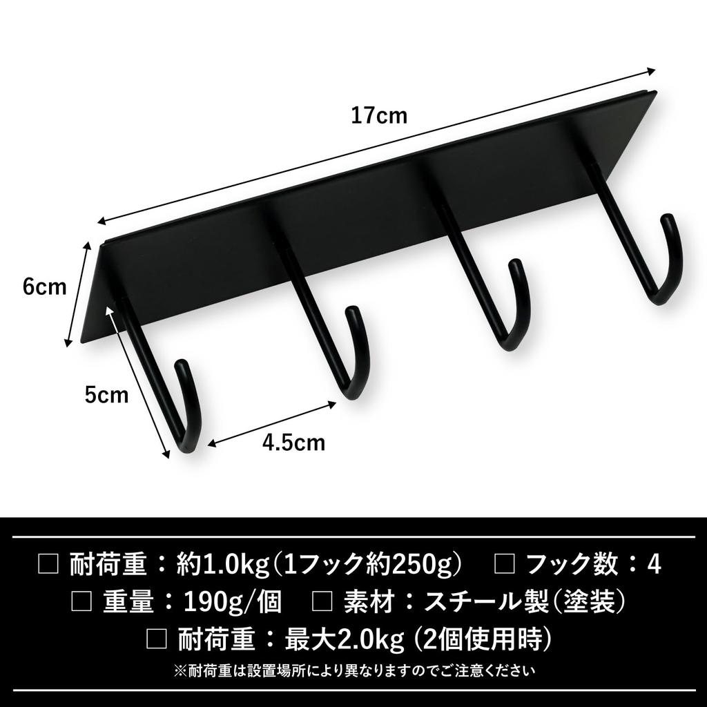 issiki Range Hood Hooks, Magnets, Set of 2, Black, for Cookware and Kitchen Tools, Storage, Hanging, and Easy Installation, No Drilling Required