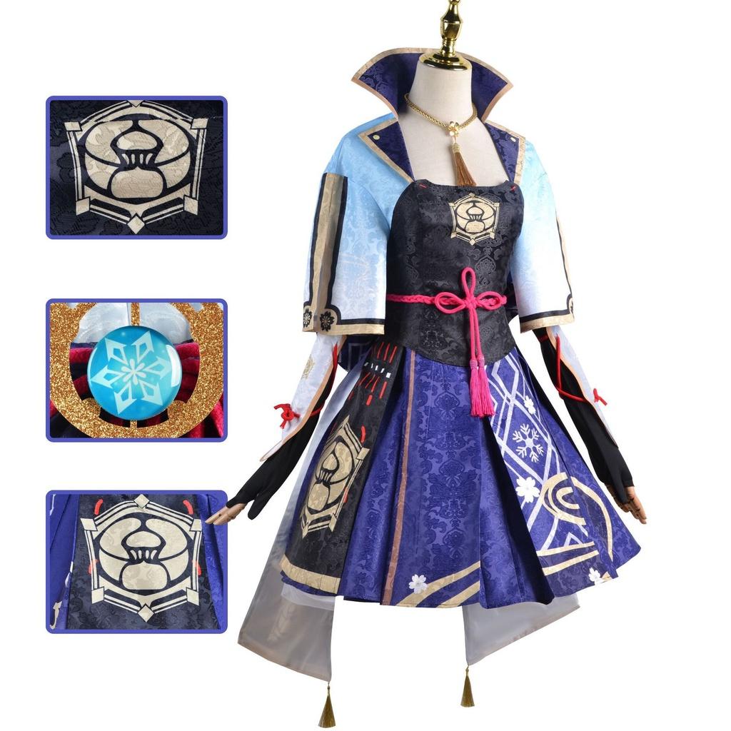 Costum Cosplay Kamisato Ayaka Genshin Impact Pentru Femei Cu Perucă Evantai Și Saboți