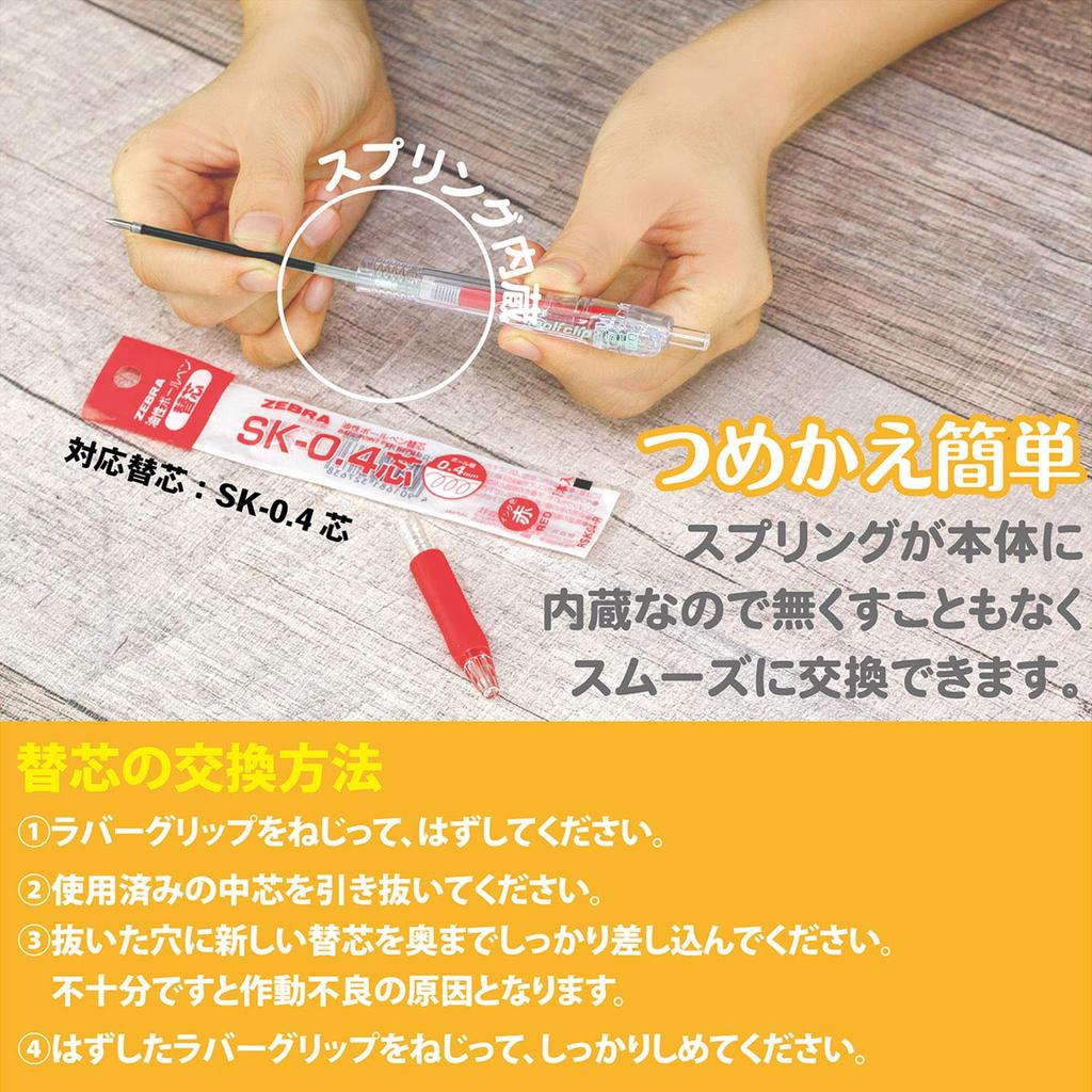 Zebra TapliClip Ballpoint 10 Oil-Based Pen, 0.4mm, Red, Pens, B-BNH5-R