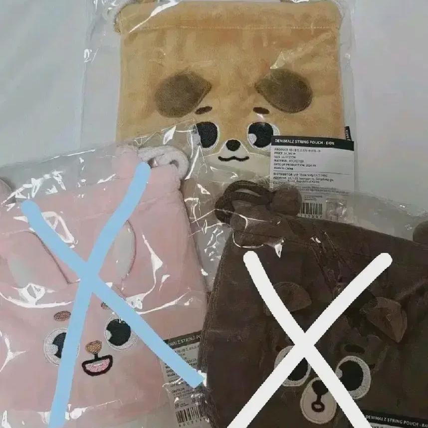 

Джутовый мешочек Denimals Совершенно новый