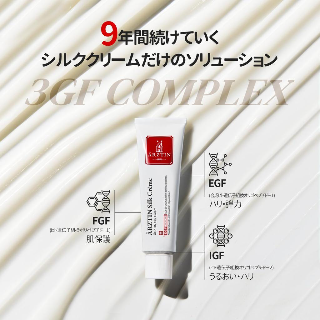 arztin silk cream arztin official