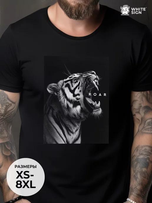 Oversized cotton T-shirt with Tiger Roar print L