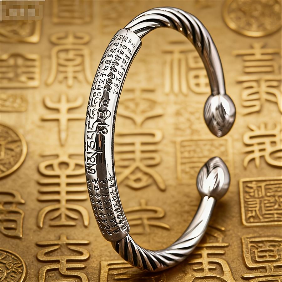 Vintage Six-Character Mantra Alloy Bracelet for Men, Personalized Heart Sutra Open Bangle, Twisted Wire Men's Bracelet