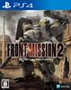 Front Mission Remake PS4 2 -