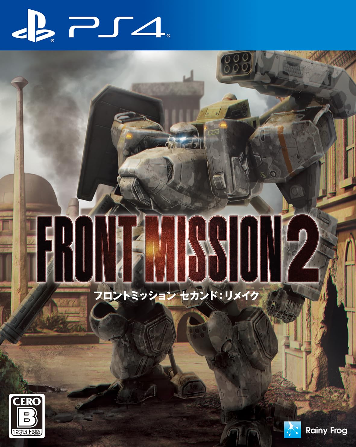 

Front Mission Remake PS4 2 -
