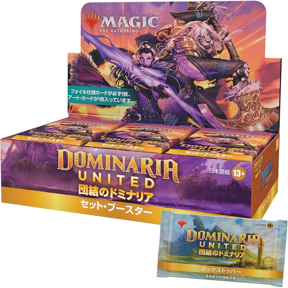 Magic: The Gathering Dominaria Set Booster Japanese Edition (BOX) 30 Pack MTG Treca Wizards of th...