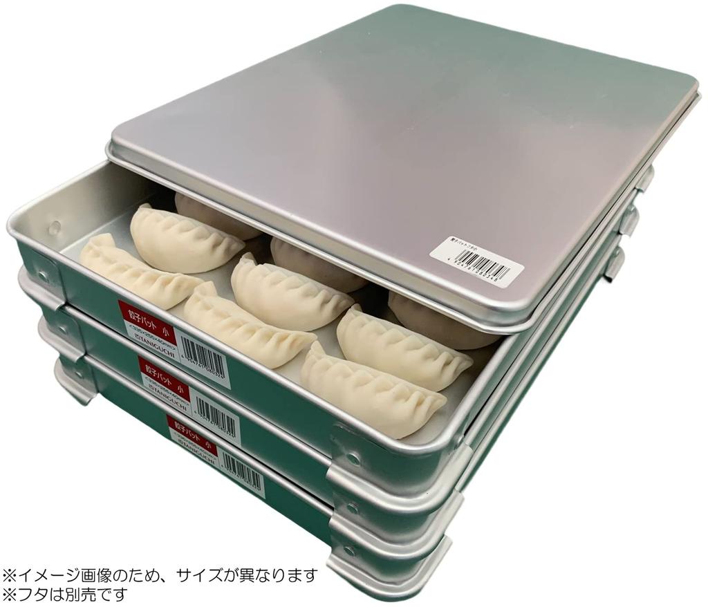 Taniguchi Metal Stackable System 40 X 30 X 4 for and Gyoza Made In Professional Grade Tray, Large, Shallow, Cm, Meat, Fish, Sashimi, Preparation,