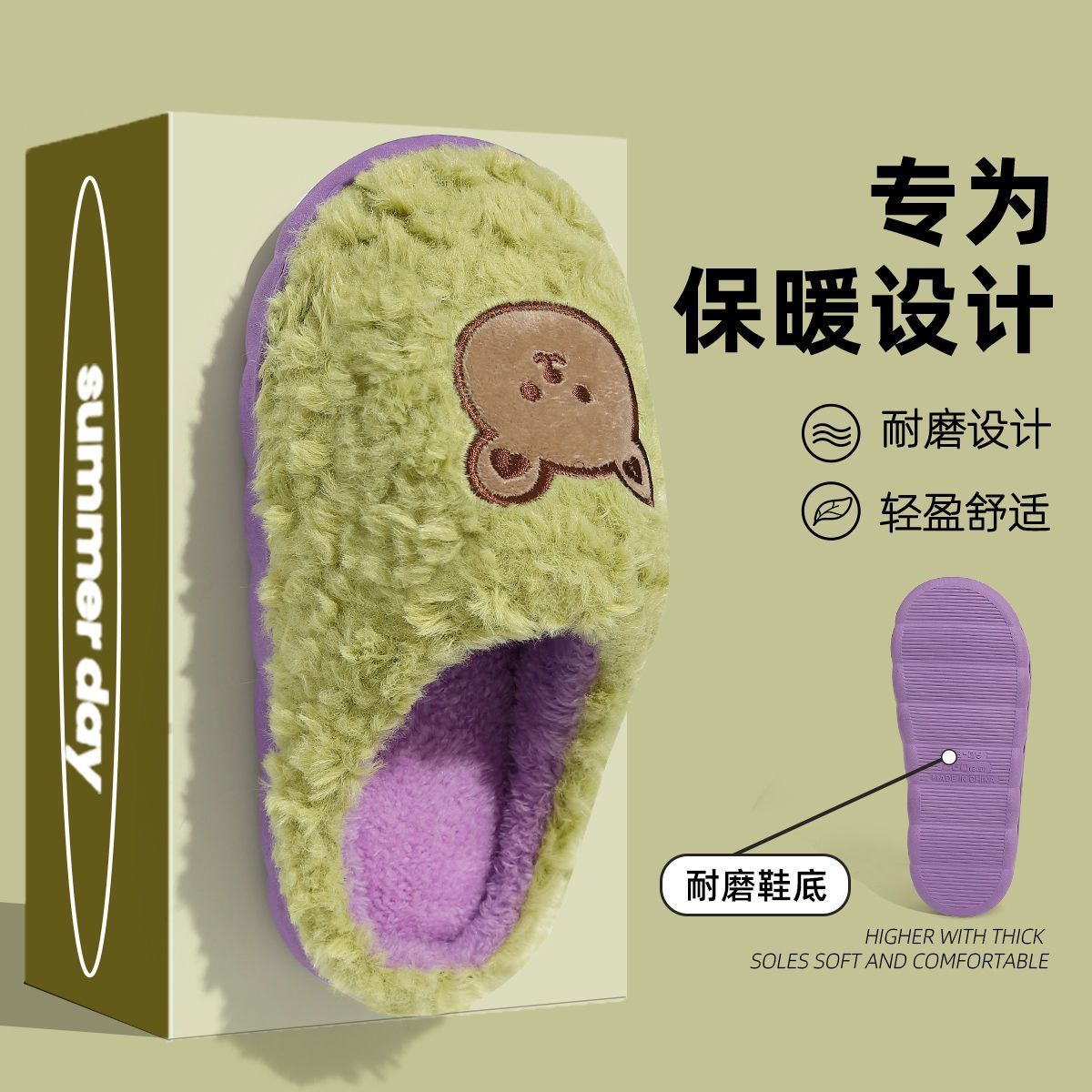 

Хлопковые тапочки женские новые осенне-зимние милые домашние нескользящие на толстой подошве плюшевые теплые хлопковые тапочки женские 36-37 [Suitable for 35-36 feet] Inner length 23cm