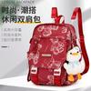 Schoolbag Japanese small fresh campus trend student schoolbag large capacity fashion backpack casual commuter backpack