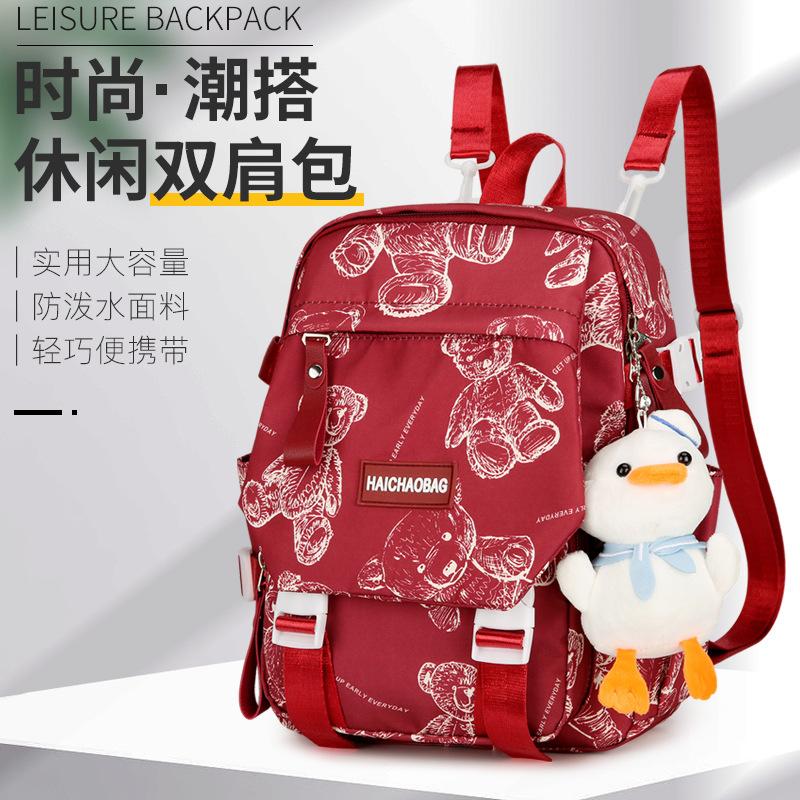 Schoolbag Japanese small fresh campus trend student schoolbag large capacity fashion backpack casual commuter backpack