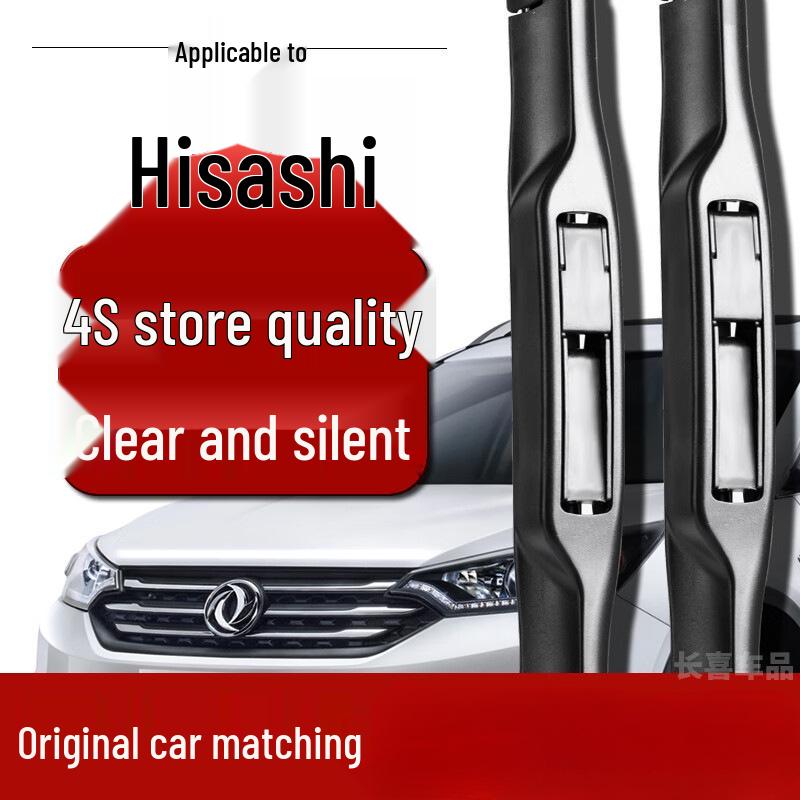 Frameless Wiper for Dongfeng Fengxing Lingzhi M3, V3, M5 Frameless wiper