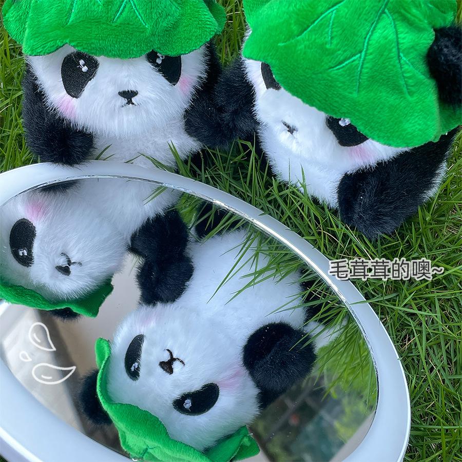 Cute Rose Leaf Panda Plush Doll Bag Keychain Accessories Three-inch Doll Doll Pendant