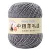 Wool Ball Australian Wool Medium And Thick Scarf Thread Diy Hand-Woven Sweater Hat Baby And Children Special Thread