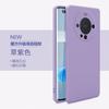 Applicable to Huawei mate60Pro mobile phone case Rubik's cube liquid silicone anti-drop mate60 straight edge all-inclusive soft case guarantee