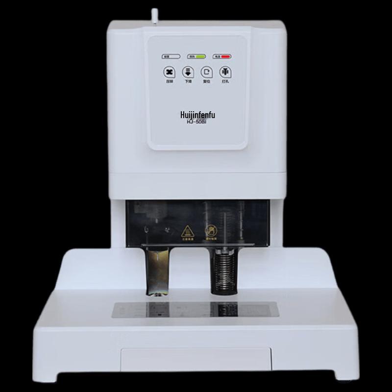 Huijin HJ-50BI Automatic Financial Document Binding Machine CN plug (adapter included)