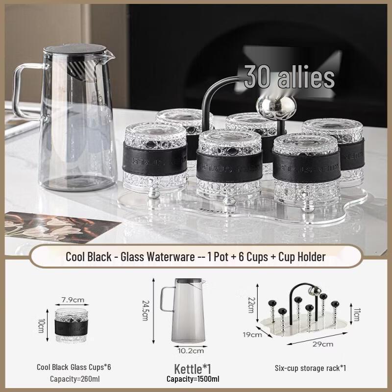 Qiwei Heat-Resistant Glass Drinkware Set