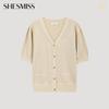  She S miSS  V Neck Puff SleeVe Cardigan SSkcdo22510