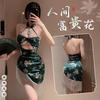 Sexy Cheongsam Lingerie Set High Slit Sleepwear Women All