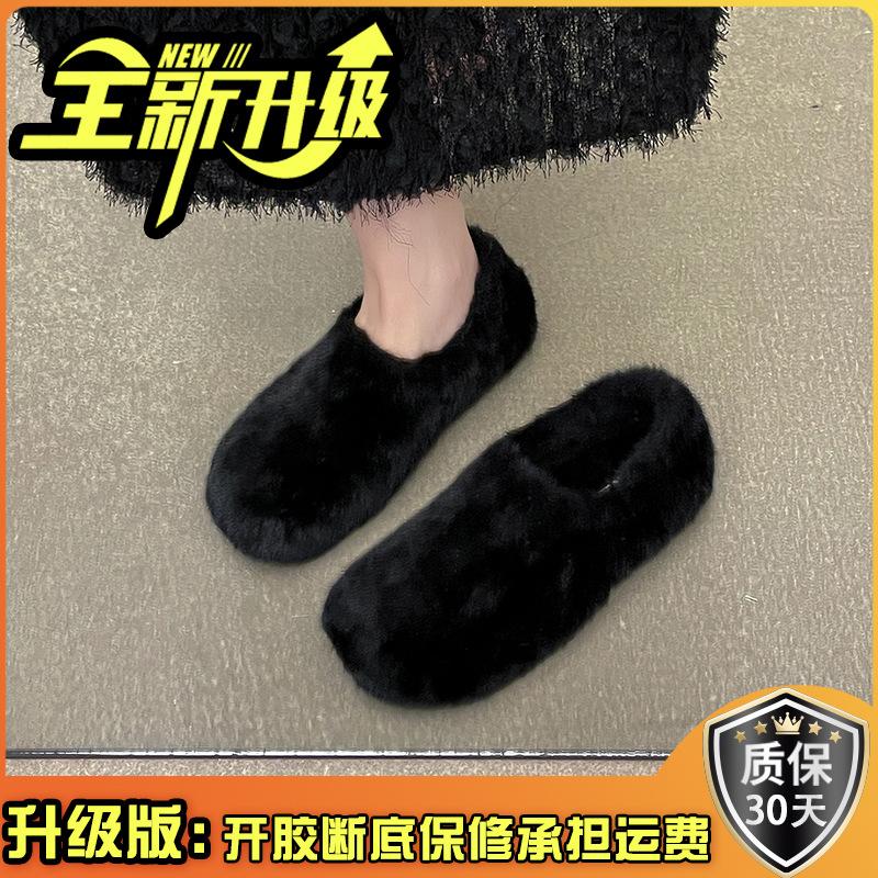Fairy Wind Warm Fluffy Shoes Female 2025 Autumn and Winter New External Wear Niche Comfortable Soft Sole Fleece Non-slip Cotton Shoes Tide