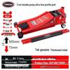 3-Ton Ultra-Low Profile Hydraulic Jack for Auto Repair and Tire Changes