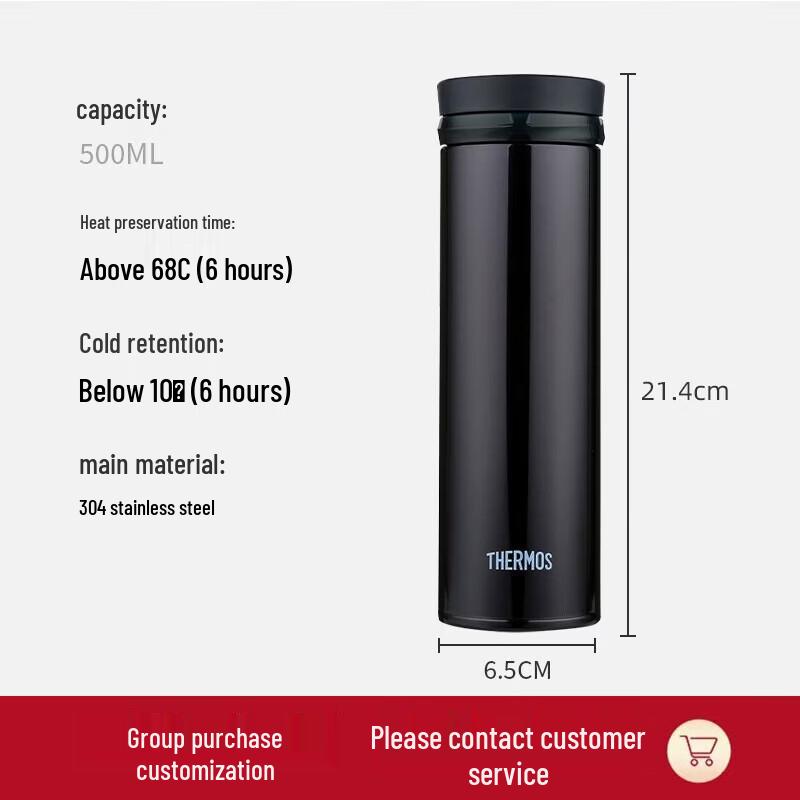 Thermos JNO-501 500ml Vacuum Insulated Water Bottle