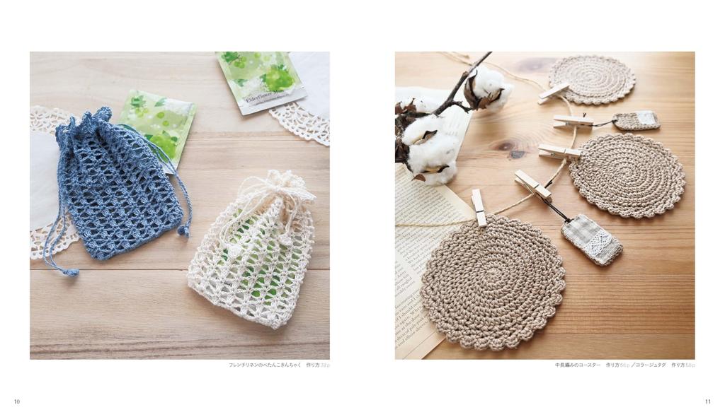 Natural and Cute Hand-knitted Items