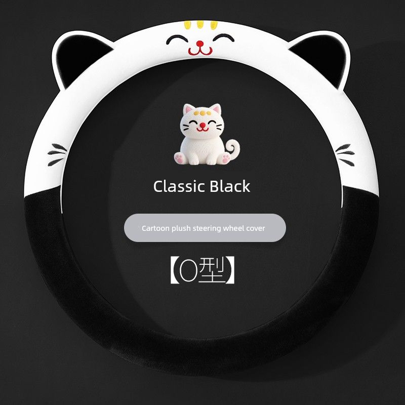 Car Steering Wheel Cover Winter Plush Warm Non-Slip 2025 New Model Cute Decorative Interior Winter Handle Cover for Women