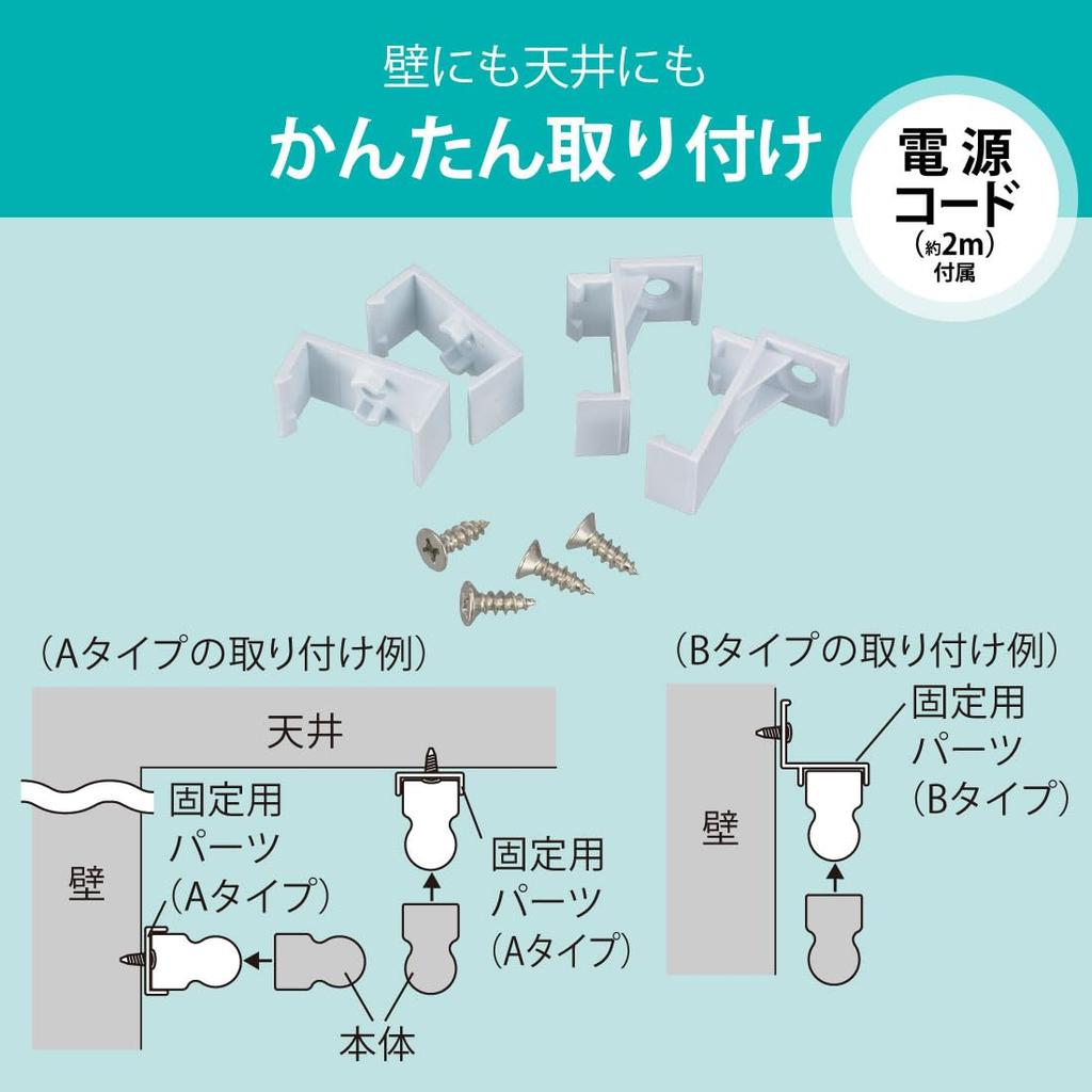 OHM LED Evlite Smukła Listwa Oświetleniowa, 300mm, Biała Dzienna, z Przewodem Zasilającym, Wtyczka Typu 30cm, do Loftów, Pod Łóżko, Oświetlenia Pośredniego, Wystaw, Szafek