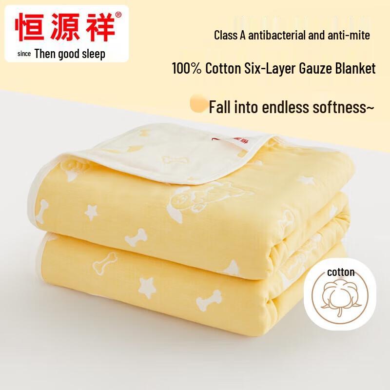 

Hengyuanxiang Six-Layer Gauze Blanket
