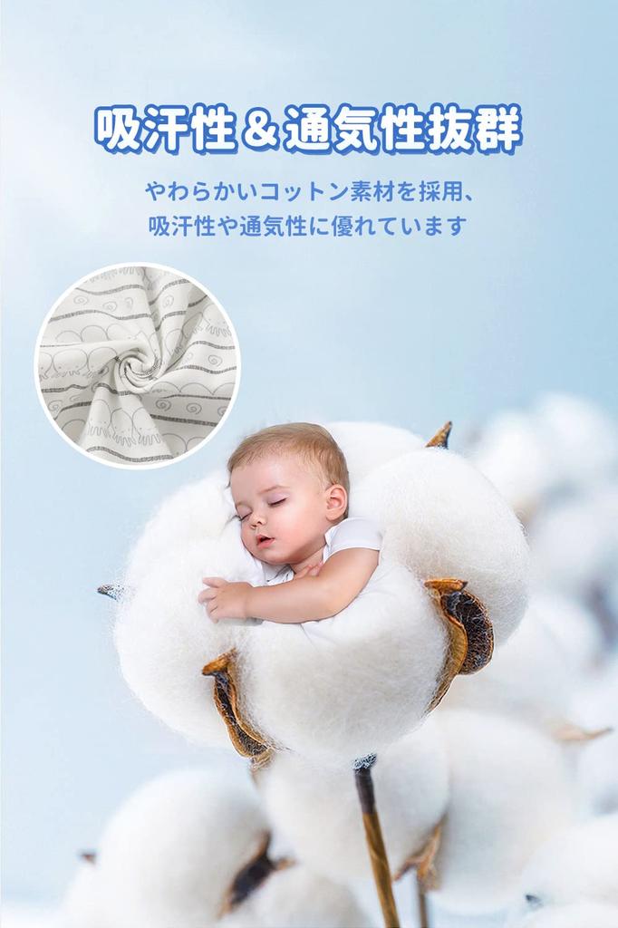 Newborn Summer Cotton Swaddle for Perfect for Nighttime Baby Shower Easy To Put On and Take Gift Rabbit Baby, Crying, Gift, Off, Soft, Anti-Moro