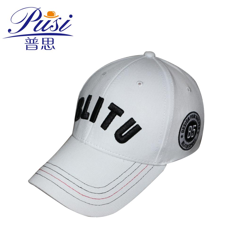 Custom Men 3d Embroidery logo Baseball Cap 58cm белый