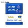 Ailan Huijia Self-Heating Steam Eye Mask