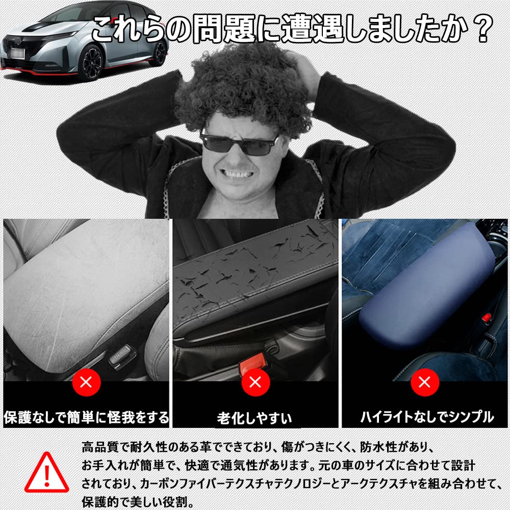 Xhfarce Pokrowiec na podłokietnik dedykowany do Nissan Notebook e13 Aura AURA, Pokrowiec ochronny na konsolę