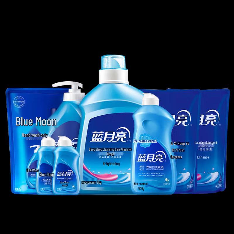 Blue Moon Bright White Laundry Set