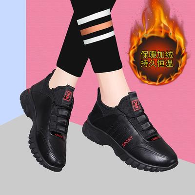 Autumn and Winter Casual Women's Shoes Leather Surface Versatile Soft Sole Velvet Warm Work Shoes