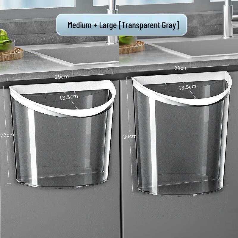 GUREIDE Wall-Mounted Kitchen Trash Can