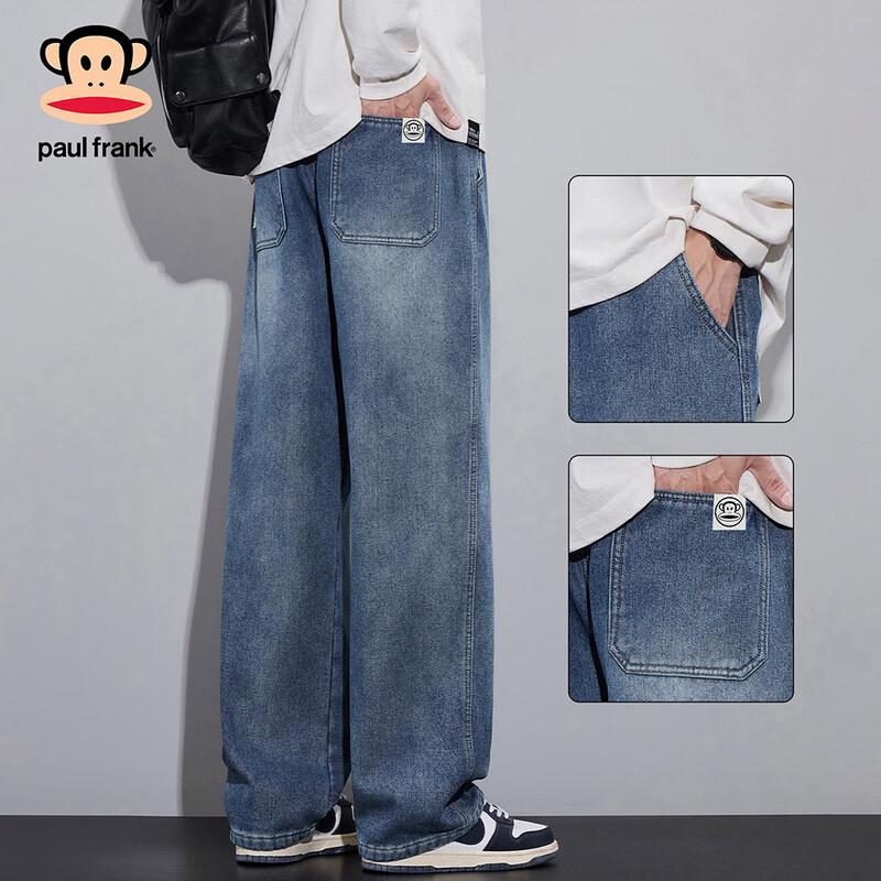 Paul Frank Men's Trendy Loose Straight Washed Denim Jeans