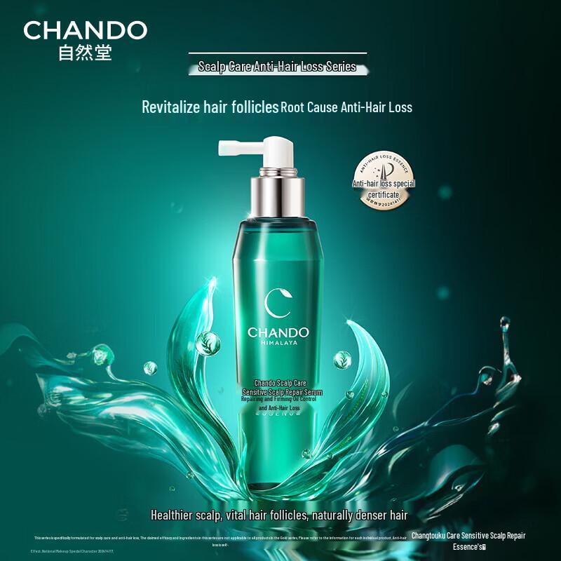 CHANDO Anti-Hair Loss Scalp Essence with Cypress Leaf 120ml
