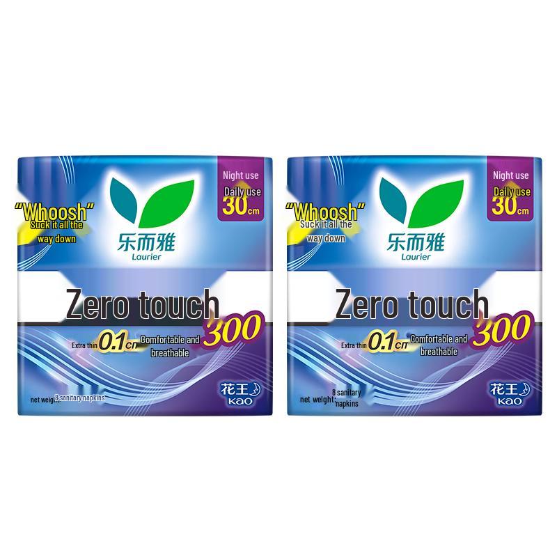Kao Laurier Zero Feel Ultra Thin Night Sanitary Pads