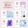 Disney Art Supplies/Paint Set/Rapunzel/FASHIONABLE PRINCESS/Rapunzel/N2124510