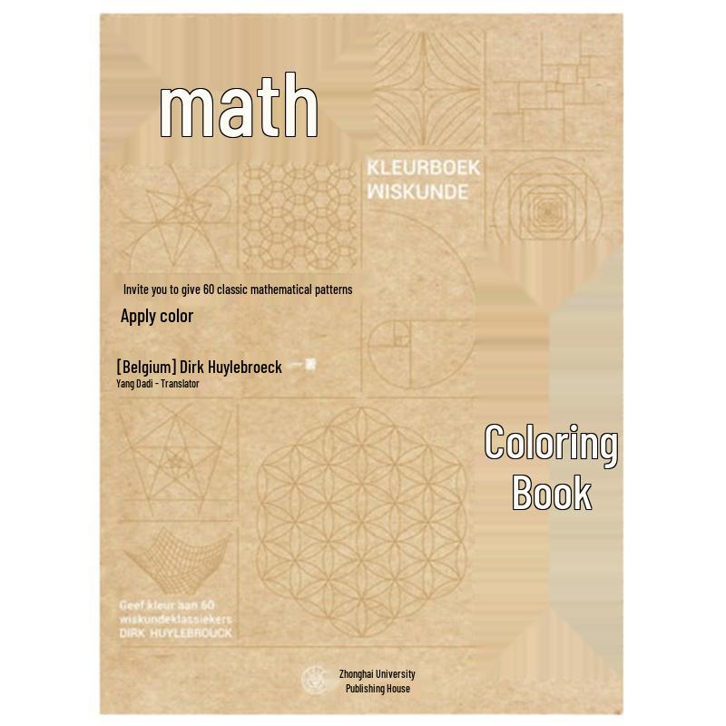 Mathematics Coloring Book