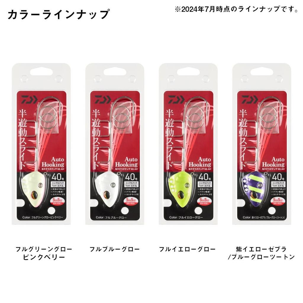 Daiwa Автокрюк Tachiuo Tenya Fune Tachiuo Tenya SS40 AH MH Full Green Glow Pink Berry