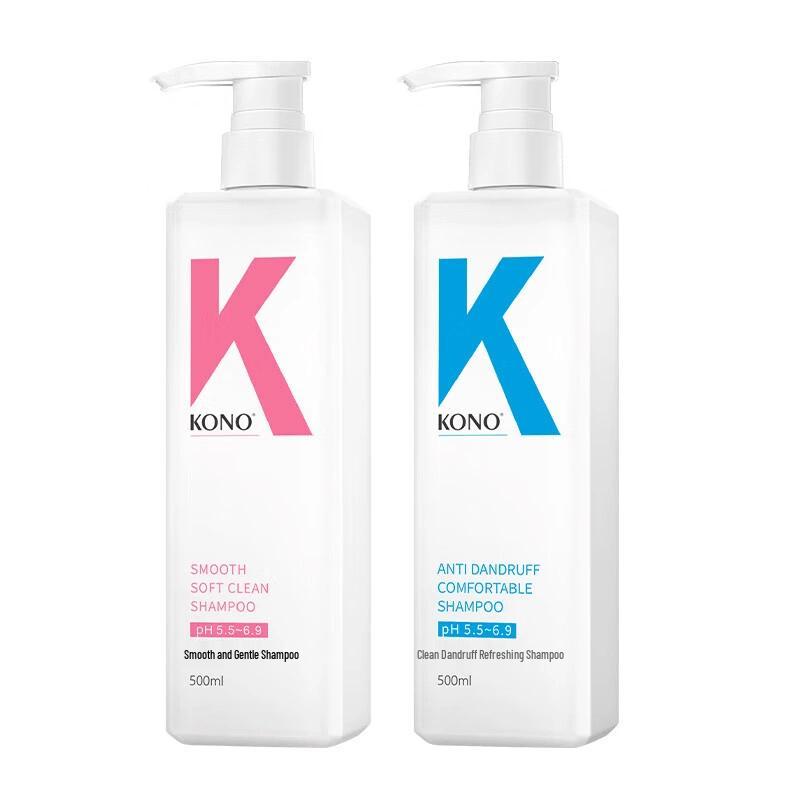 KONO Anti-Dandruff & Smoothing Shampoo Duo