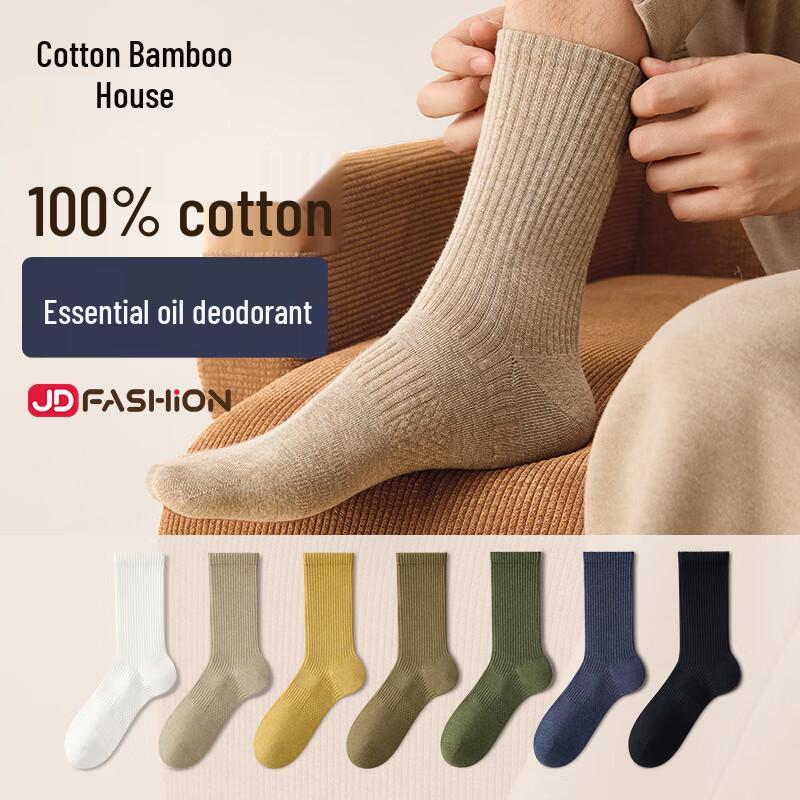 Men s Pure Cotton Seamless Anti-Odor Mid-Calf Socks (5 Pairs) One Size (EU 39-44)