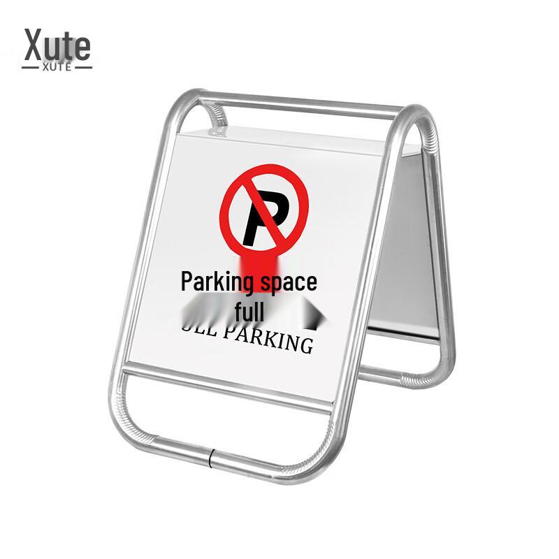 Sute Stainless Steel No Parking Warning Sign